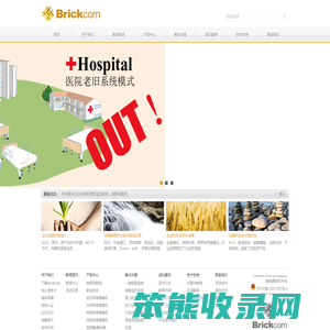 博瑞康,物联网解决方案提供商