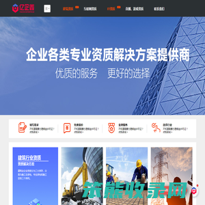 武汉市亿企鑫科技有限公司