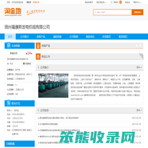 昆明发电机组,云南发电机组