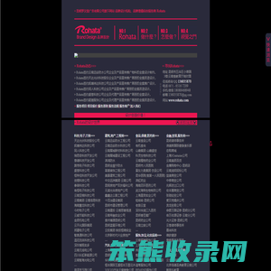 昆明罗汉堂广告有限公司