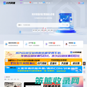 小鸡网赚博客