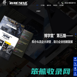 他坦科技服务平台