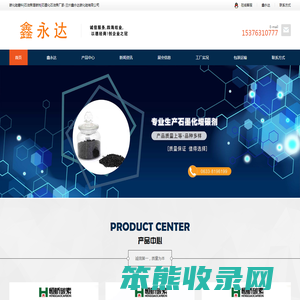碳化硅磨料