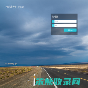 中南民族大学