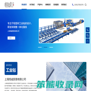 铝型材工业毡