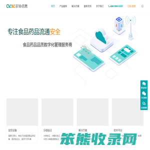 杭州多协信息