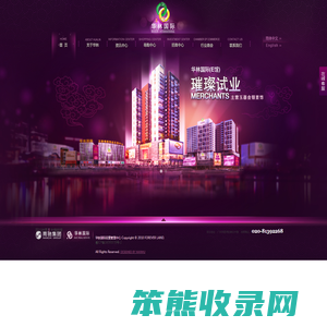 广州市南驰集团有限公司
