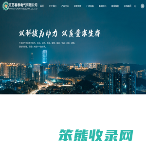 铝合金灯槽