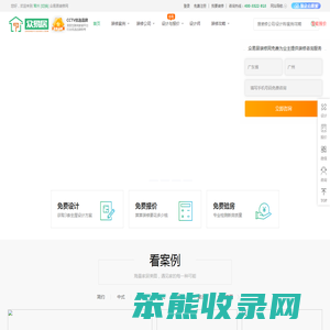 【众易居常州装修网】