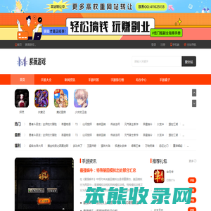 手机游戏