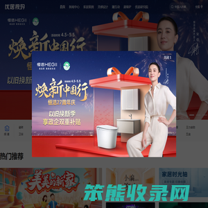 优居视界