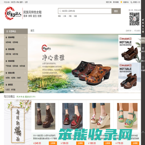 嫔妃丽人官方网