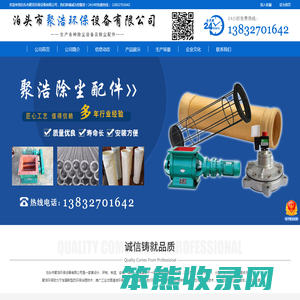 脉冲布袋除尘器,养猪设备,活性炭吸附箱,光氧设备,骨架等配件