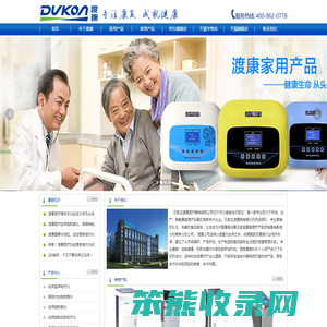 康复中心组建方案解决者