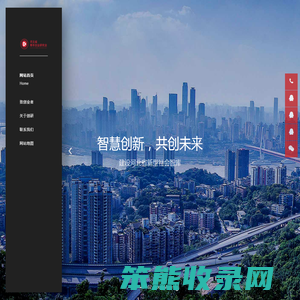 河北省青年创业研究会