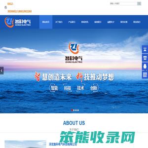 智能操控装置
