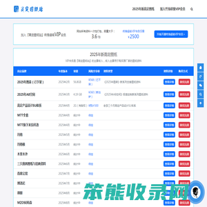 高定图纸站