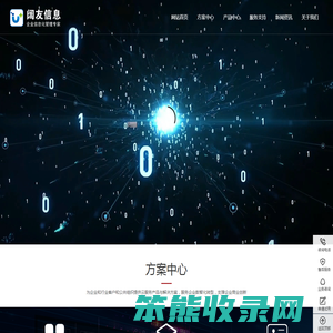 南京阔友信息技术有限公司