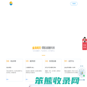 北京金海明天软件技术有限公司