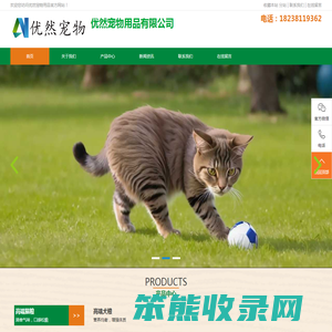 狗粮厂家批发