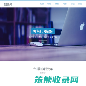 HTML5高端大气响应式网络科技公司网站模板