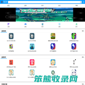 手机app下载平台