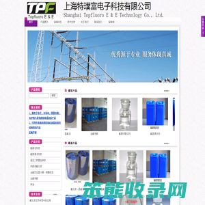 上海特璞富电子科技有限公司