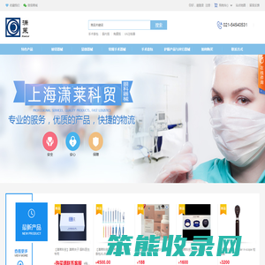 潇莱科贸有限公司