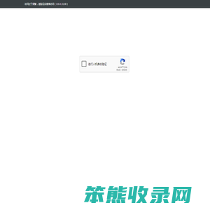 【安阳二手房网