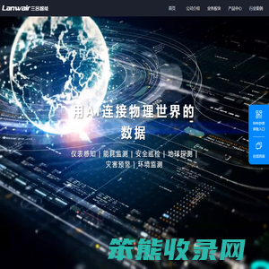 苏州三合智能科技有限公司