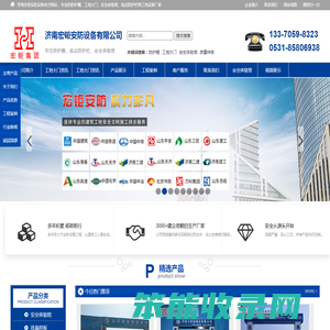 济南专业生产防护棚