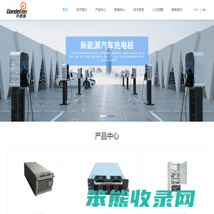 警用执法智能设备