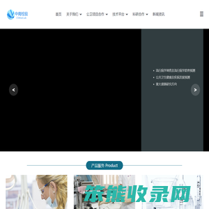 深圳中南医学检验实验室