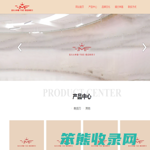 宠夫小神器·vme·婚恋剃须刀