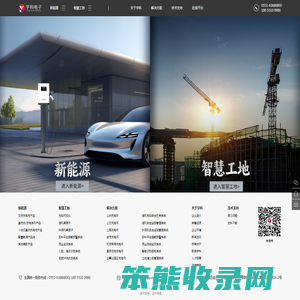 合肥宇科电子科技有限公司