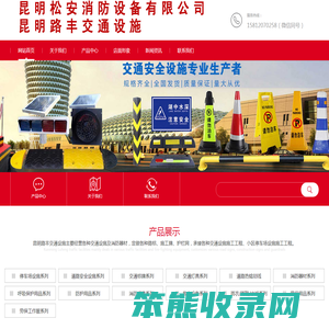 昆明交通设施