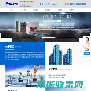 烟台激光切割,钣金机箱机柜加工,数控折弯冲