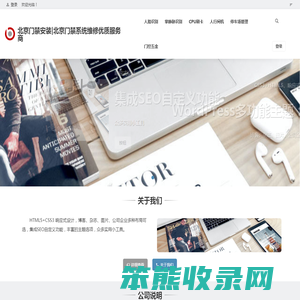 北京门禁安装