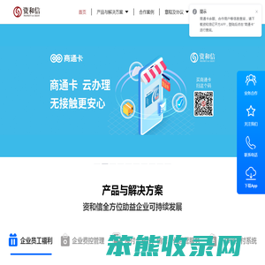 一站式福利礼品解决方案