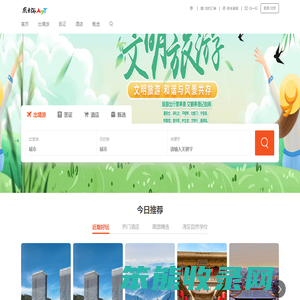 广东约游网络科技有限公司