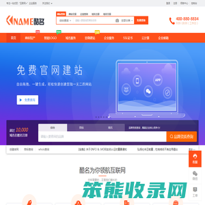 兴安盟教育局