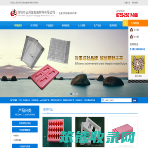 epe珍珠棉厂家