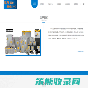广东欧陆590直流调速器维修中心