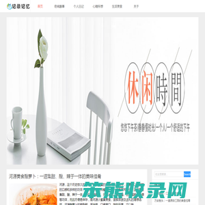 机智的大力哥
