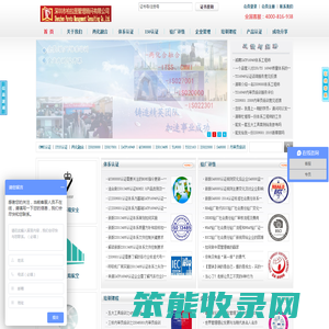 柏拉图管理顾问