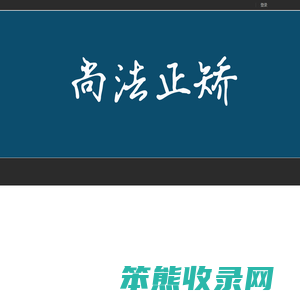 维程管理系统