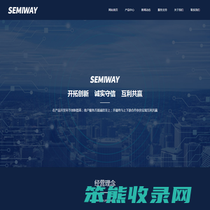 深圳市深美微电子有限公司官网,半导体,元器件
