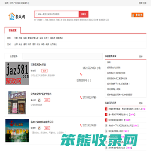 【定西家政公司,定西家政服务公司】