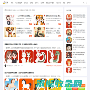 十二星座准确星座表