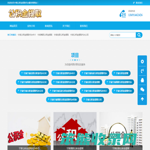 宁波公积金提取代办中介